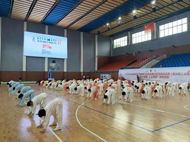 内功 易筋经