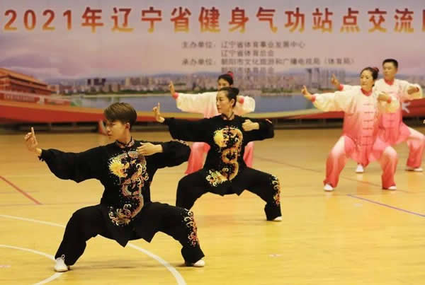 内功 易筋经