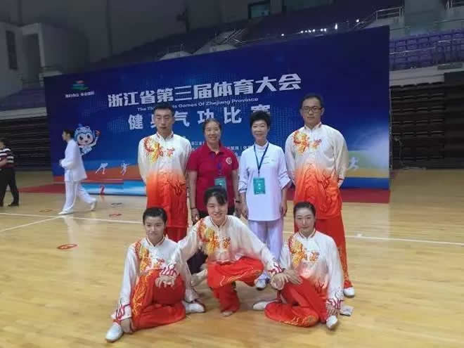 内功 易筋经