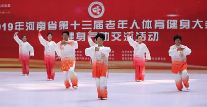 内功 易筋经