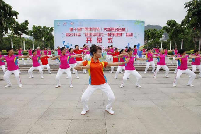 内功 易筋经