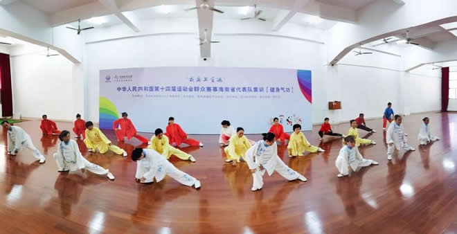 内功 易筋经