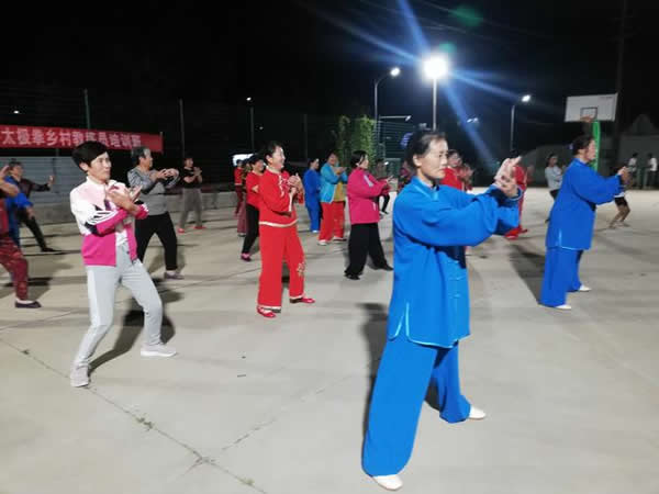 内功 易筋经