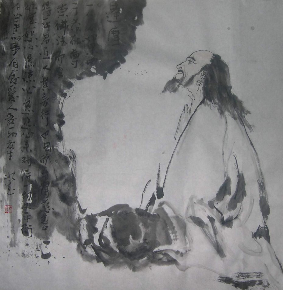 心意把 易筋经