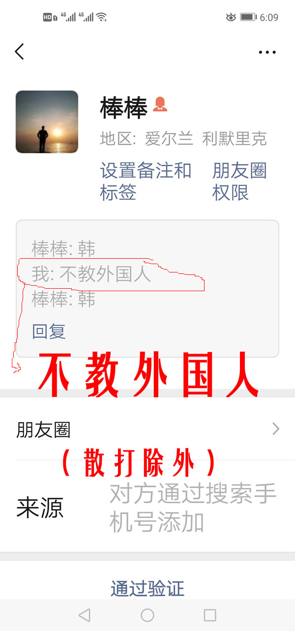 洗髓经 易筋经