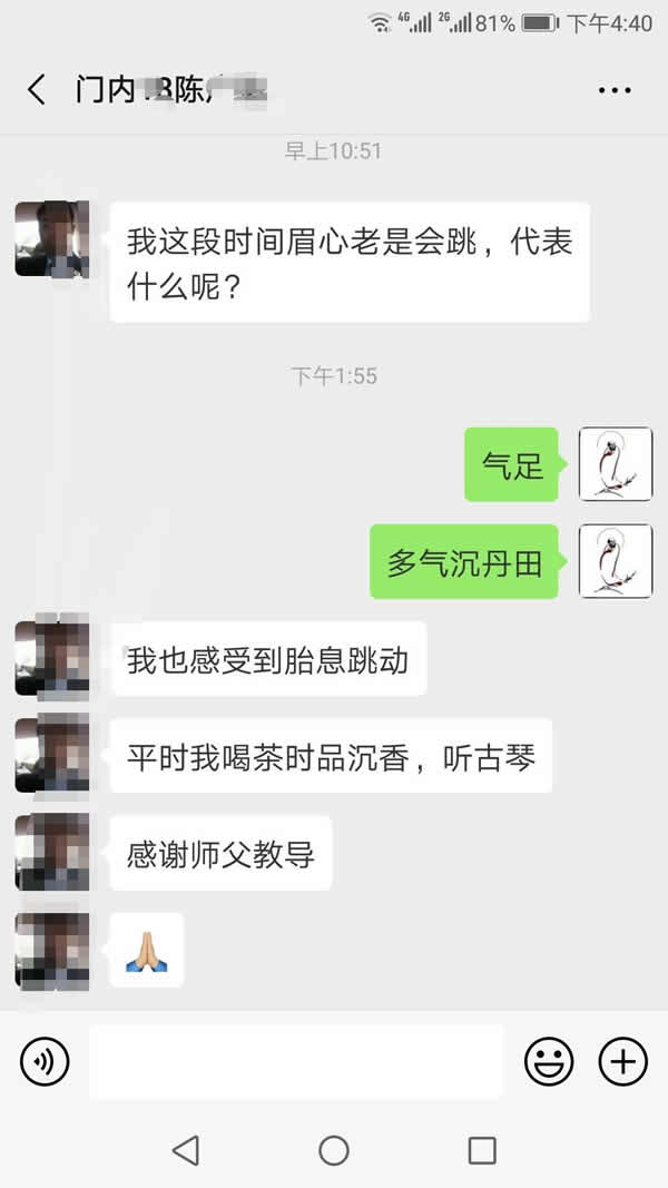 形意拳 易筋经