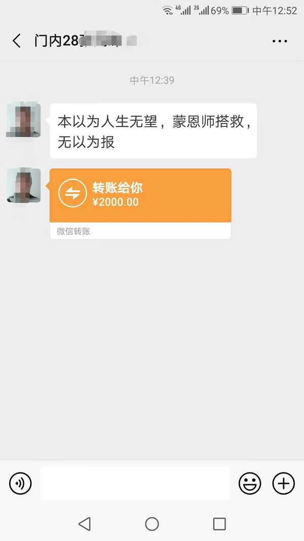 形意拳 易筋经