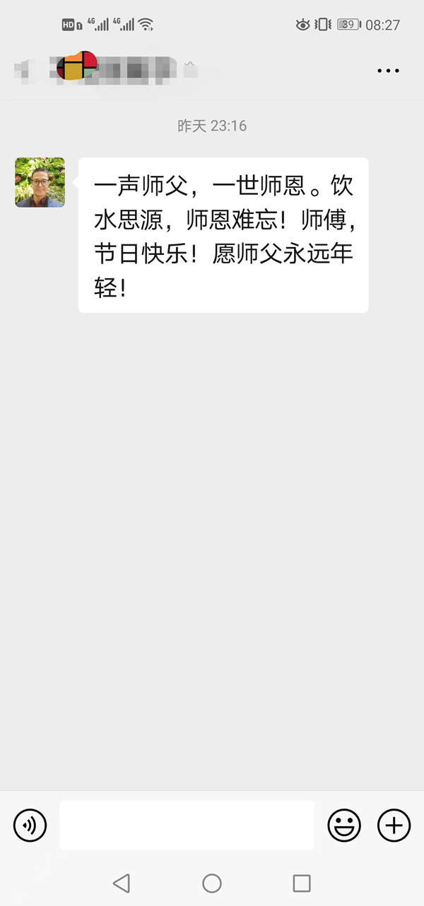 形意拳 易筋经