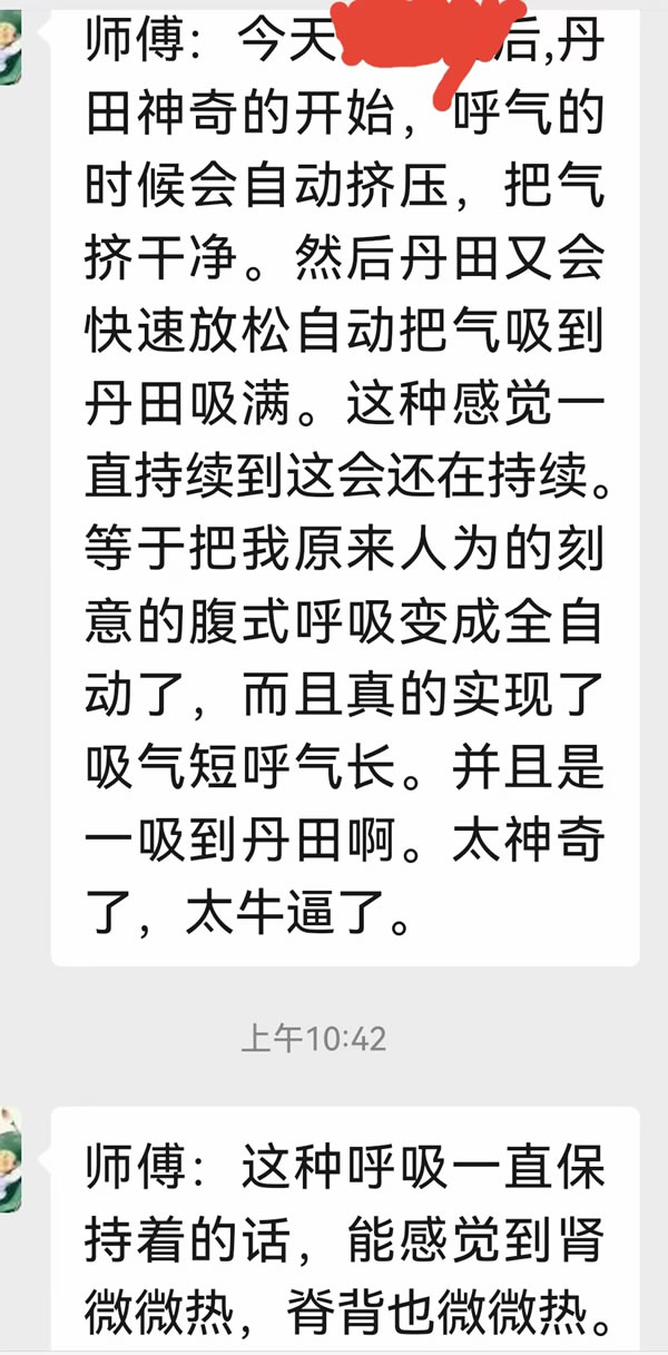 形意拳 易筋经