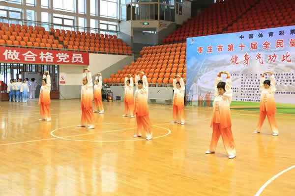 健身气功 气功