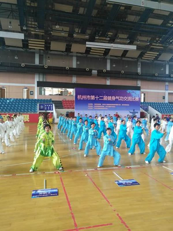 健身气功 气功