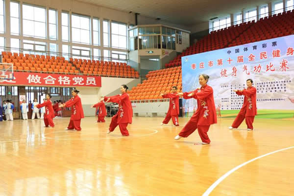 健身气功 气功