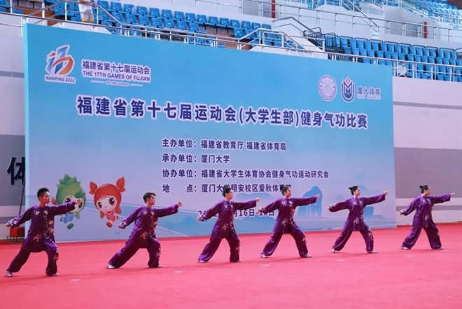 健身气功 气功