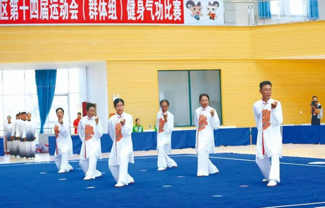 健身气功 气功