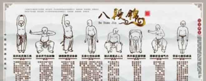 健身气功 气功