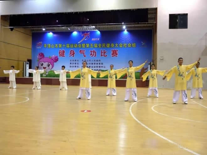 健身气功 气功