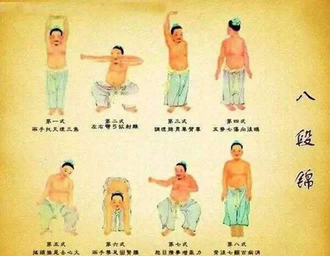 健身气功 气功