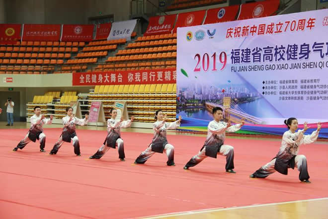 健身气功 气功