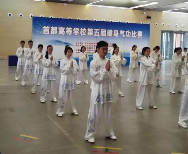 健身气功 气功