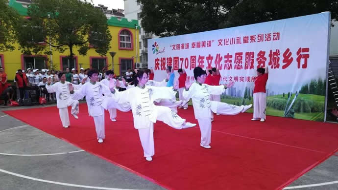 太极拳 易筋经