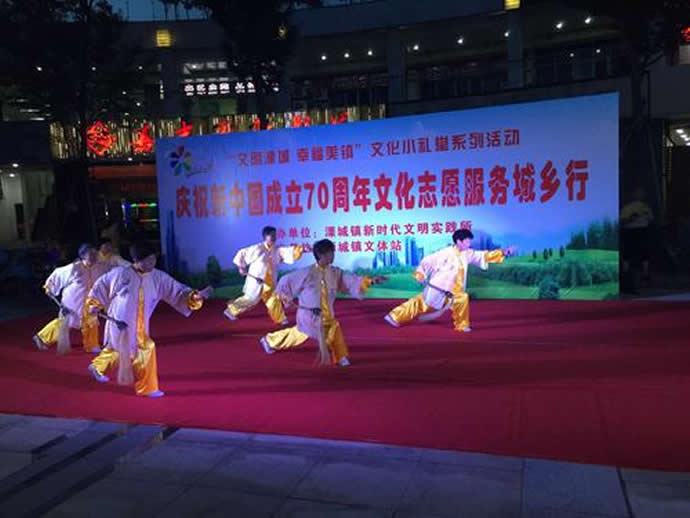 太极拳 易筋经