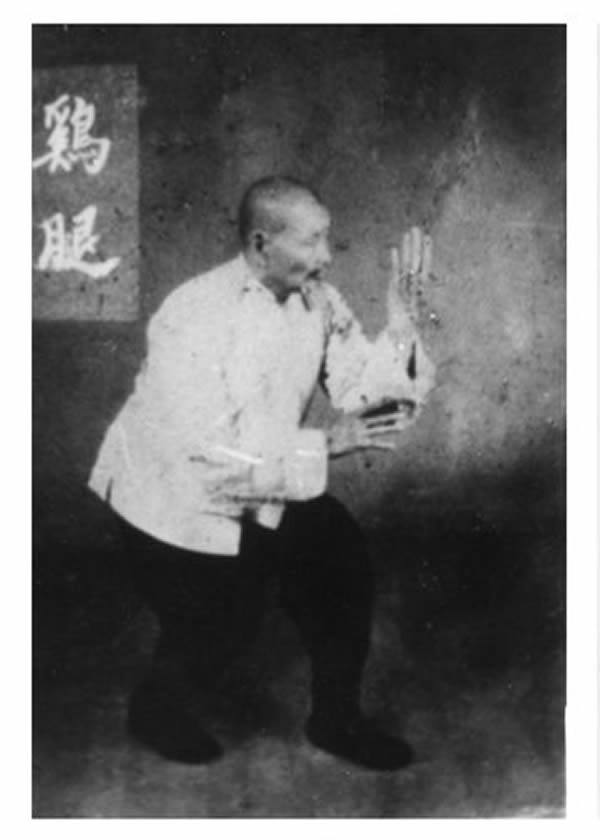 形意拳 易筋经