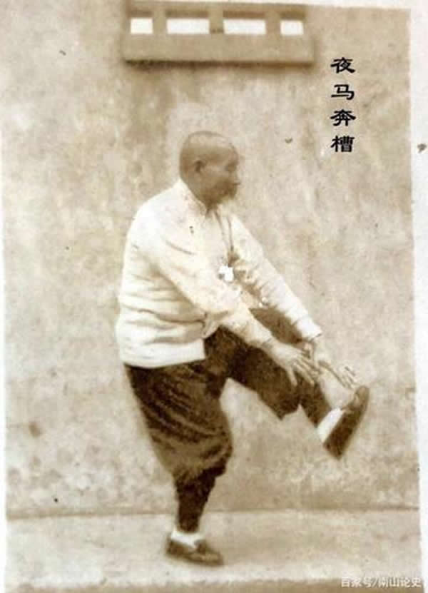 心意把 易筋经