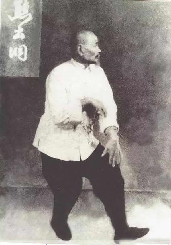 心意把 易筋经