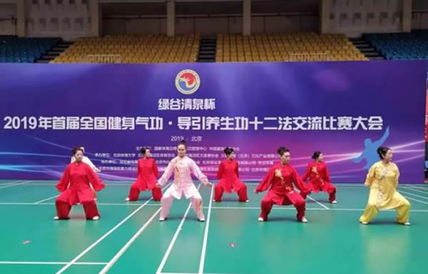 洗髓经 易筋经