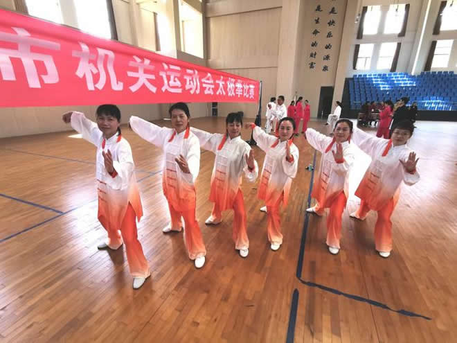 洗髓经 易筋经
