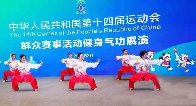 洗髓经 易筋经