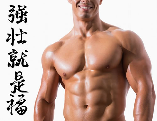 养生课 养生