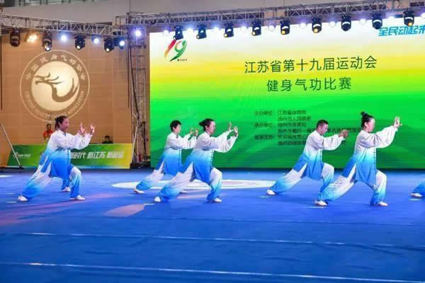 内功 易筋经