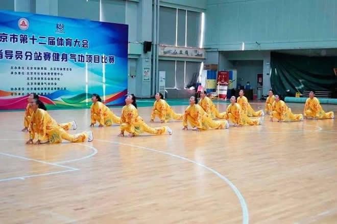 内功 易筋经