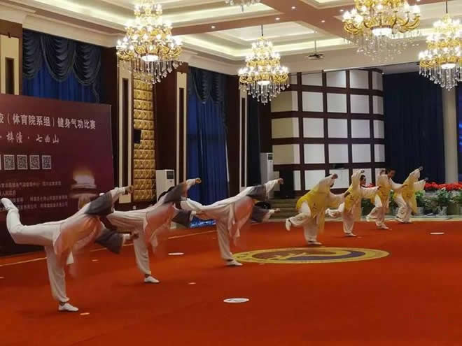 内功 易筋经