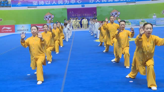 内功 易筋经