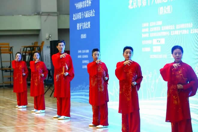 内功 易筋经